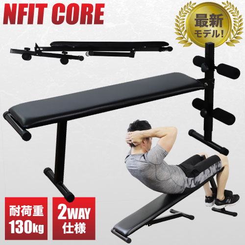 楽天市場】soldout シットアップベンチ トレーニングベンチ 腹筋ベンチ