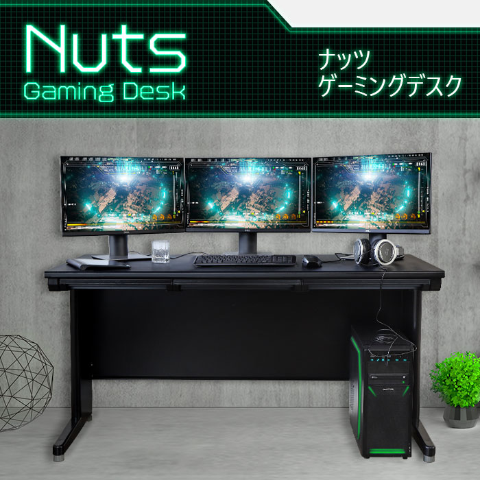 楽天市場】ゲーミングデスク 幅1400×奥行700mm ワークデスク パソコン