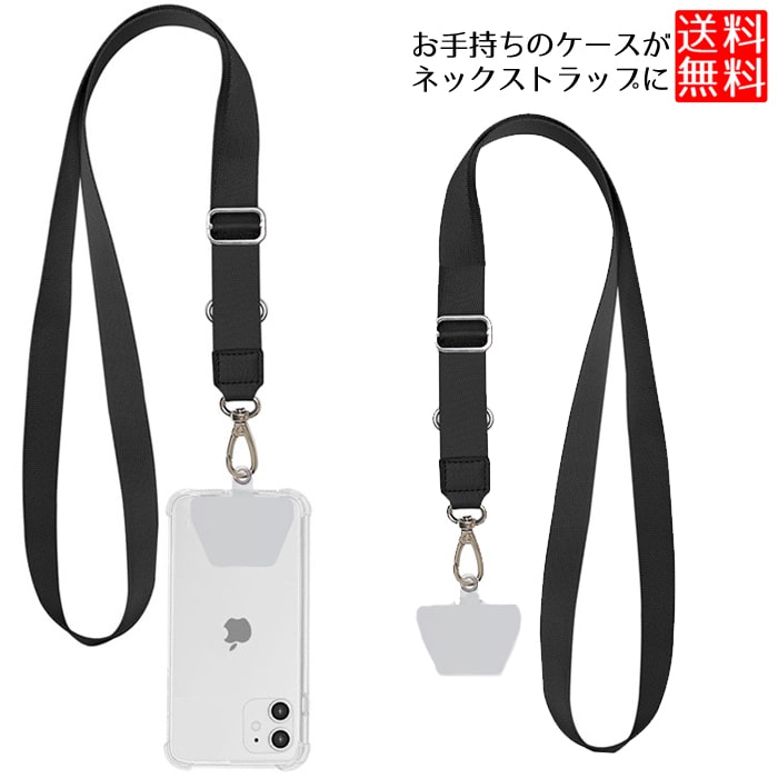 楽天市場】ストラップ 首掛け スマホ ネックストラップ 名札 型 スマホ