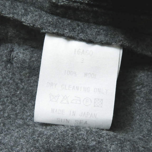 楽天市場】SUNSEA サンシー 16AW 日本製 Melton Knight Coat メルトン