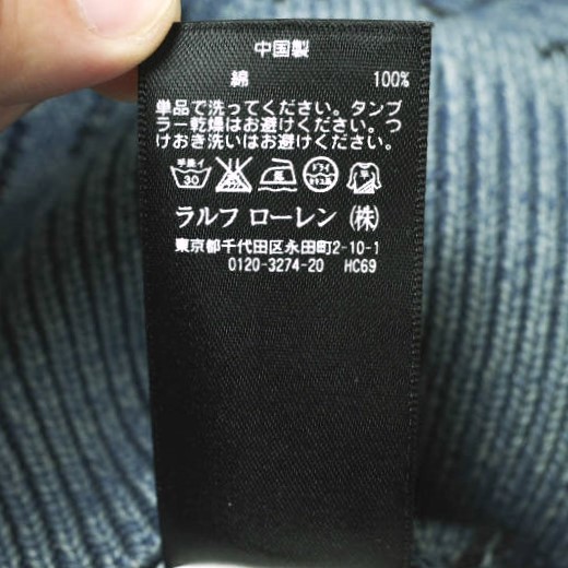 楽天市場】RRL ダブルアールエル インディゴフェアアイルニットベスト