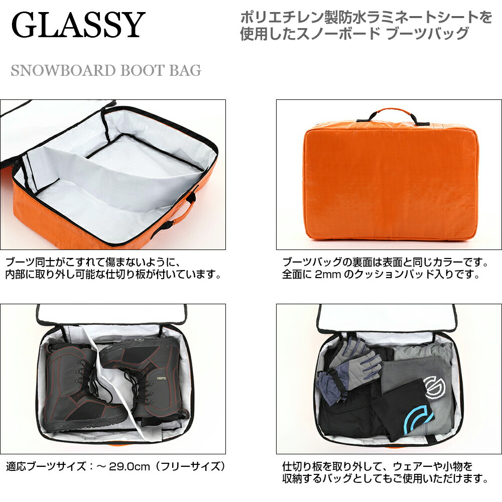 楽天市場】【送料無料】 スノーボード スノボ ブーツケース ブーツ