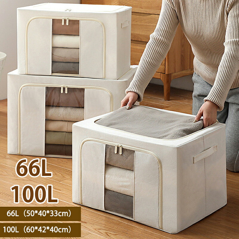 楽天市場】【25日限定10％OFFクーポン】収納ボックス 布 折りたたみ 大