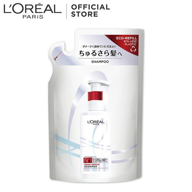 楽天市場】シャンプー 【ロレアル パリ公式】 ボンドリペア シャンプー