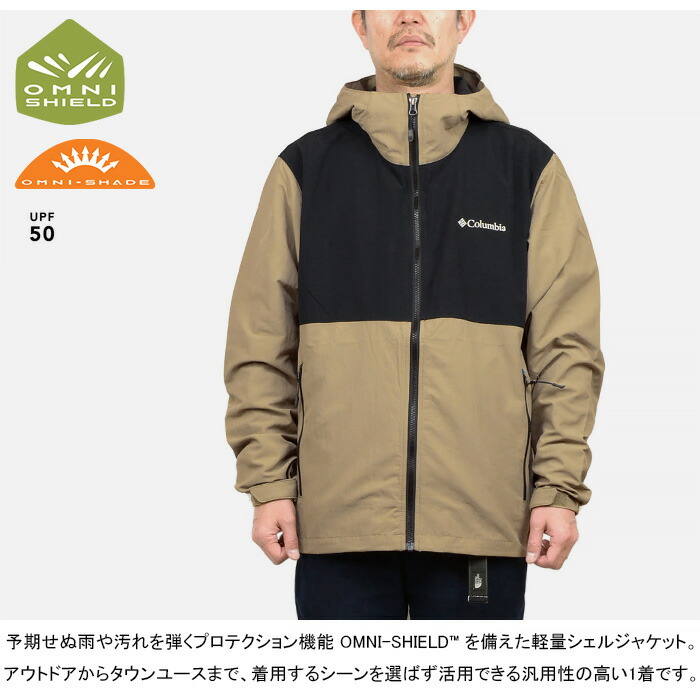 楽天市場】Columbia コロンビア XM3394 VIZZAVONA PASS II JACKET