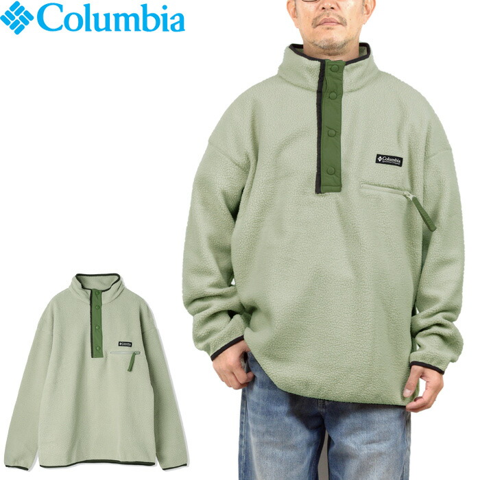 楽天市場】【SALE】Columbia コロンビア AM5780 HELVETIA II HALF SNAP