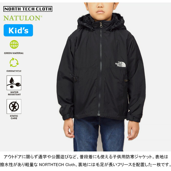 楽天市場】THE NORTH FACE ザ・ノース・フェイス NPJ72451 COMPACT
