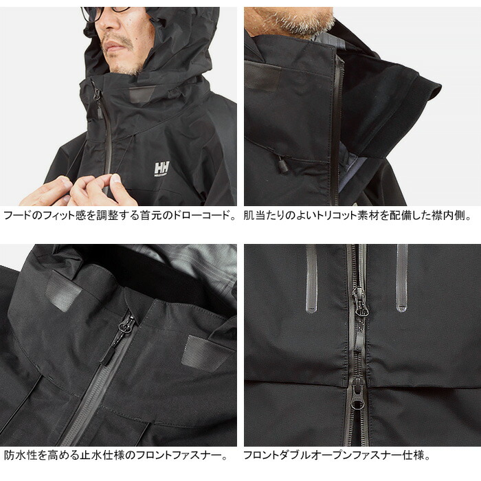 楽天市場】【SALE】HELLY HANSEN ヘリーハンセン HO12554 ATTRACTOR