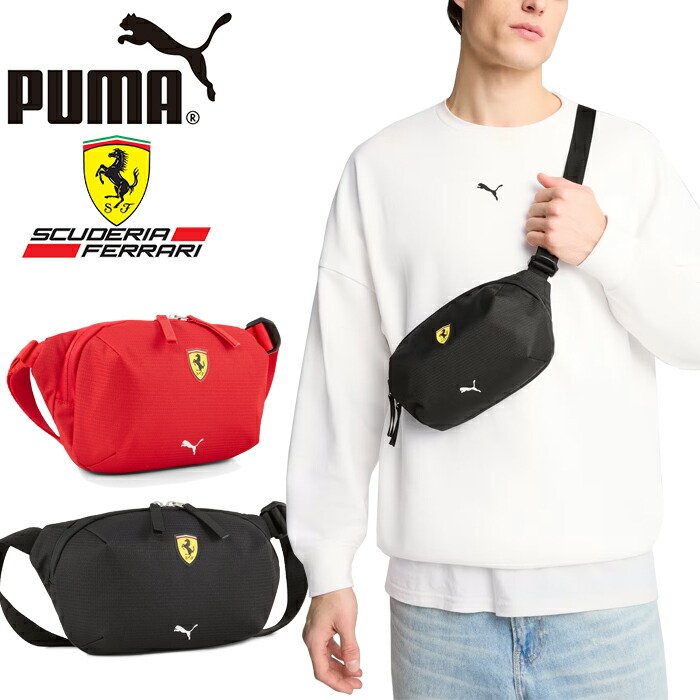 楽天市場】プーマ PUMA 091261 フェラーリ レース ウエストバッグ