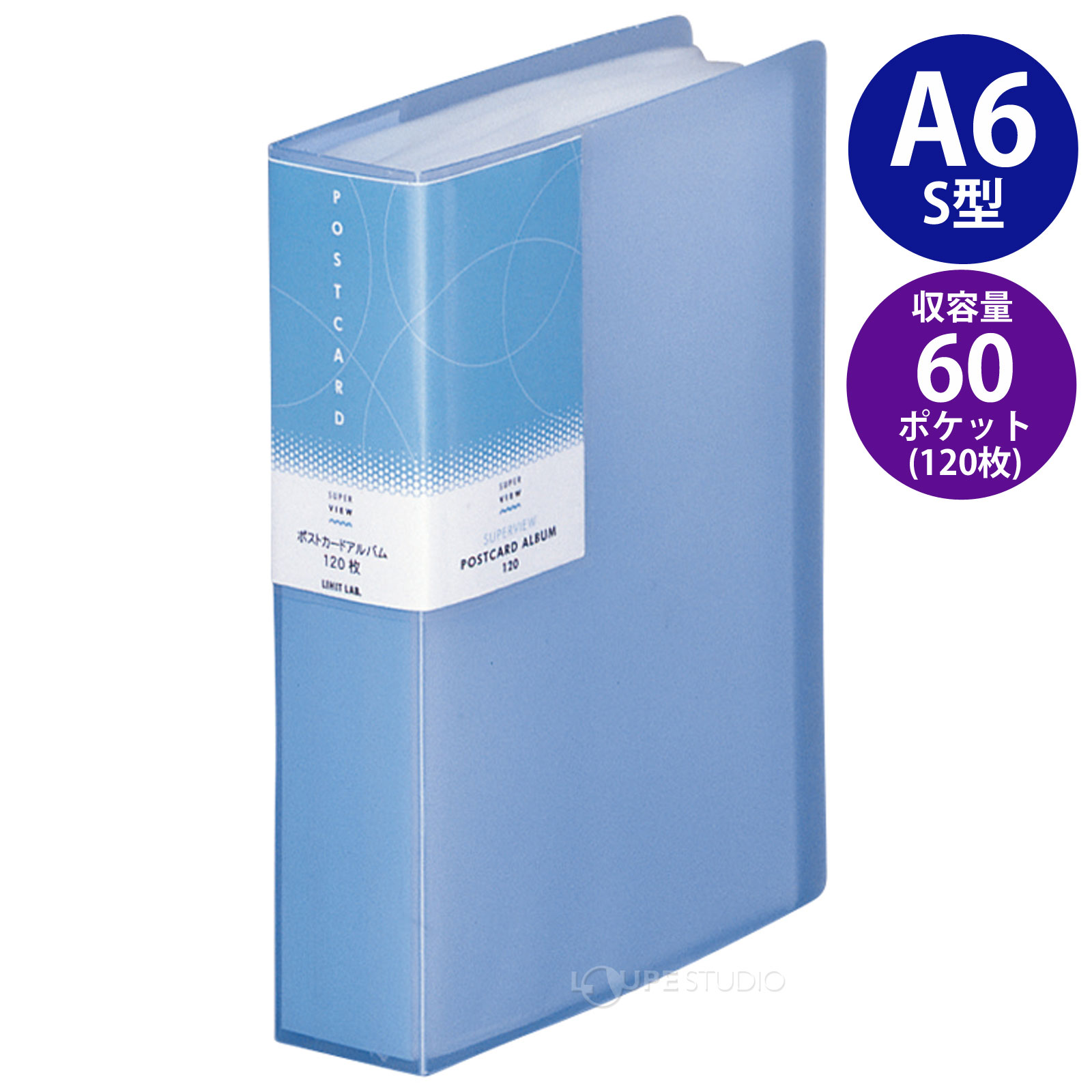 楽天市場】ポストカードアルバム A6 S型 ライトブルー リヒトラブ