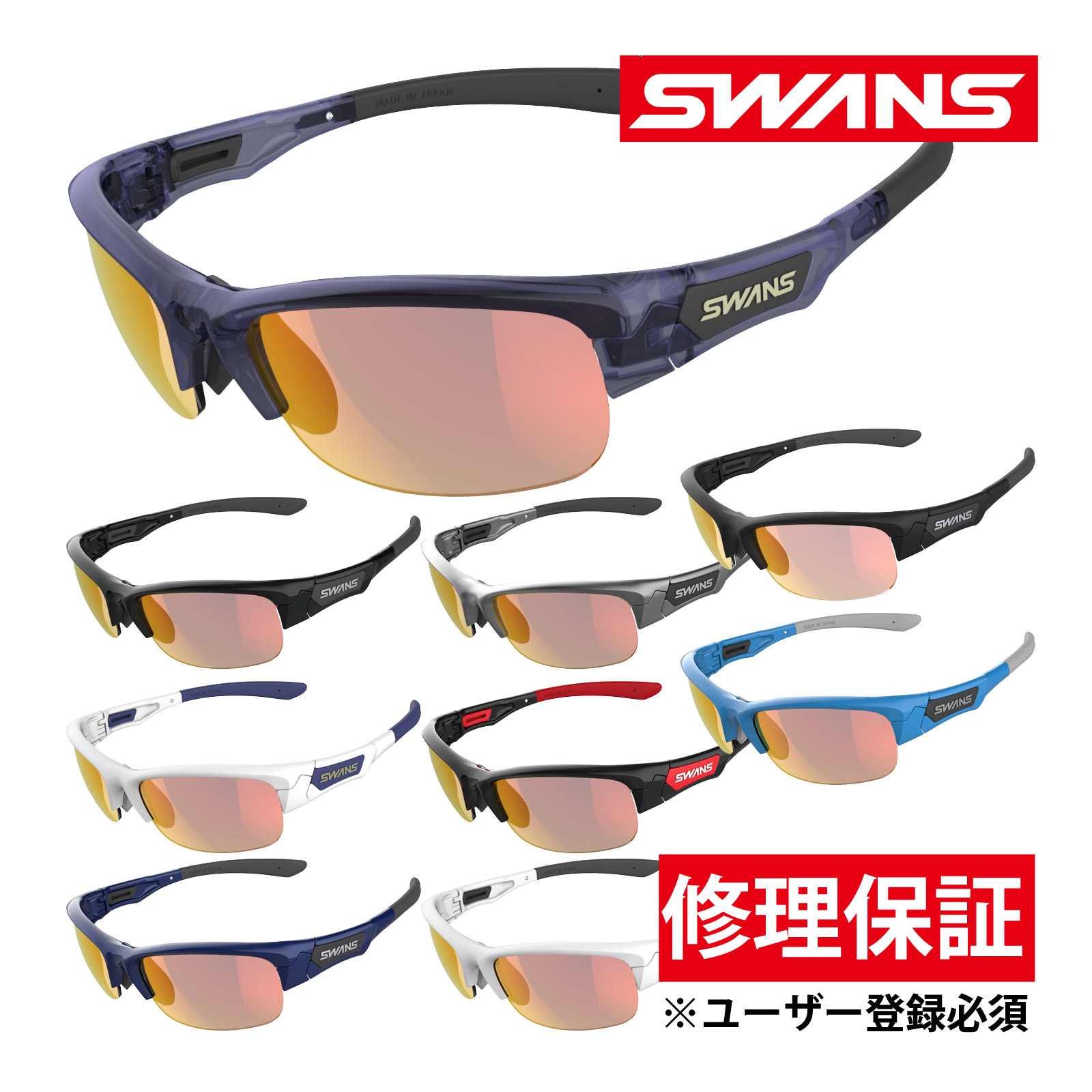 楽天市場】サングラス ミラーレンズ レッドシャドーミラー×スモーク