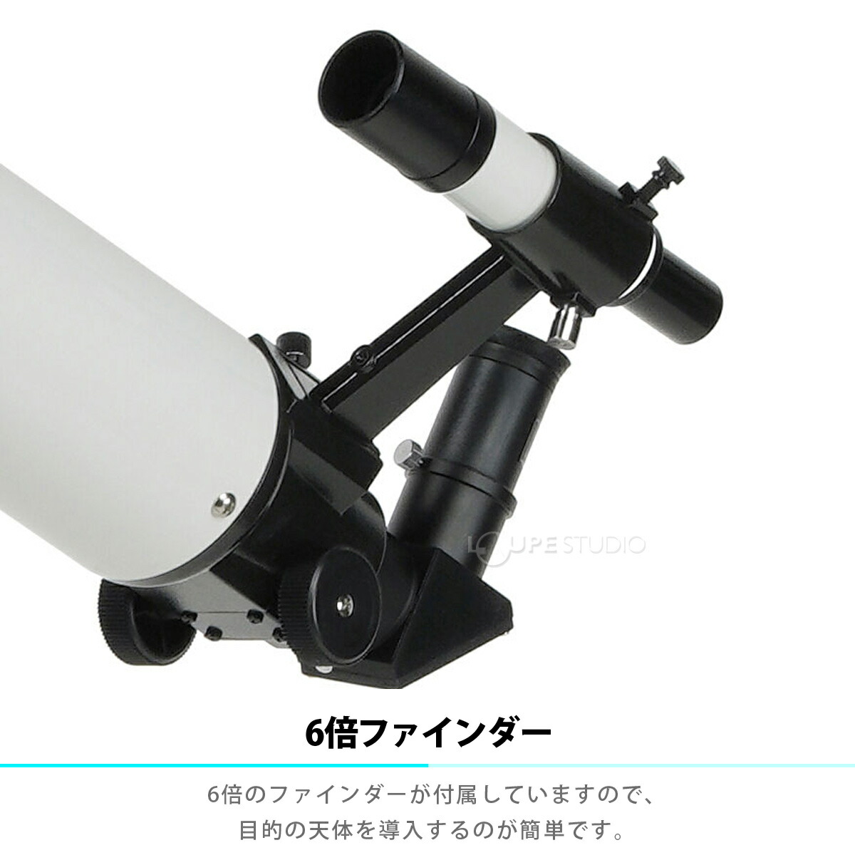 楽天市場】天体望遠鏡 スマホ 撮影 初心者 スカイエクスプローラー SE