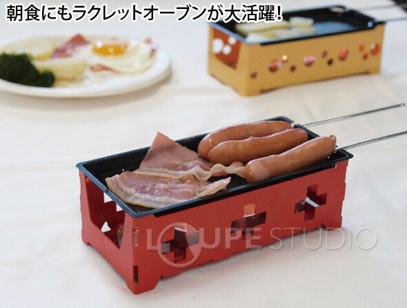 楽天市場】チーズヒーター NOUVEL H'eat Cheese @ home formaggio