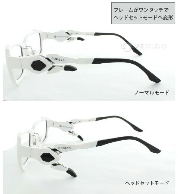 楽天市場】メガネフレームのみ ゴッドアイ ゲーマー GE-01 [56サイズ