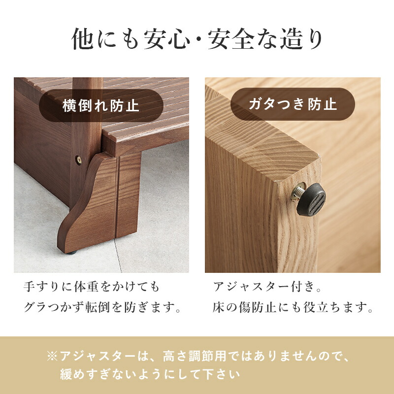 楽天市場】天然木タモ材・手すり付き玄関踏み台 片側ワイドタイプ 玄関