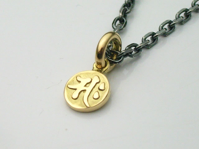 楽天市場】ゴールドアクセサリー 18金製 梵字 サク 勢至菩薩