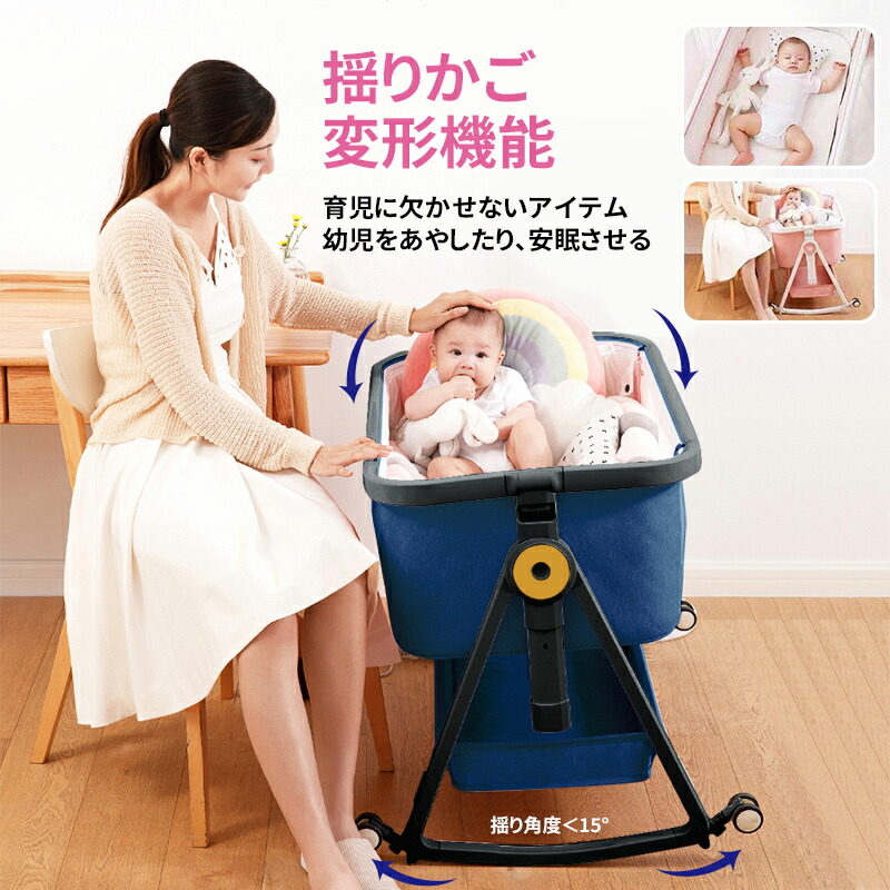 楽天市場】HZDMJ ベビーベッド 折りたたみ おすすめ 添い寝ベッド