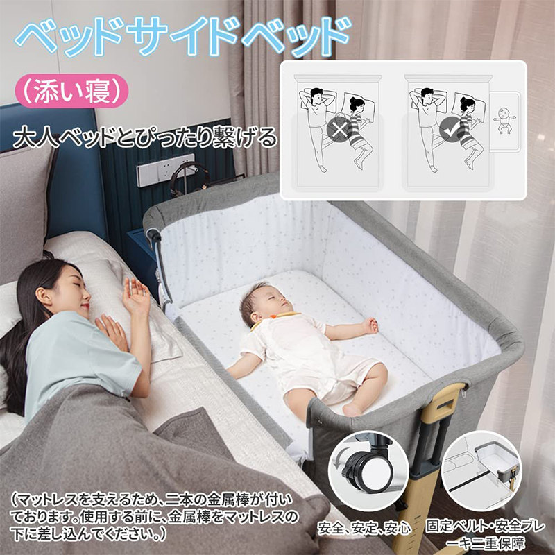 楽天市場】HZDMJ ベビーベッド 折りたたみ 添い寝 添い寝ベッド 高さ
