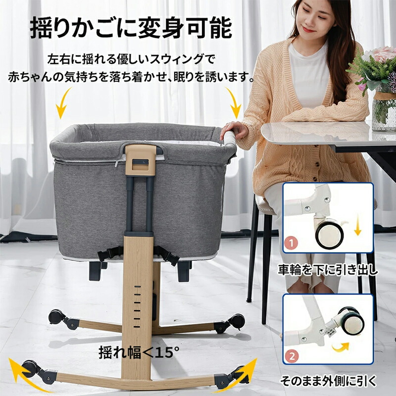 楽天市場】HZDMJ ベビーベッド 折りたたみ 添い寝 添い寝ベッド 高さ