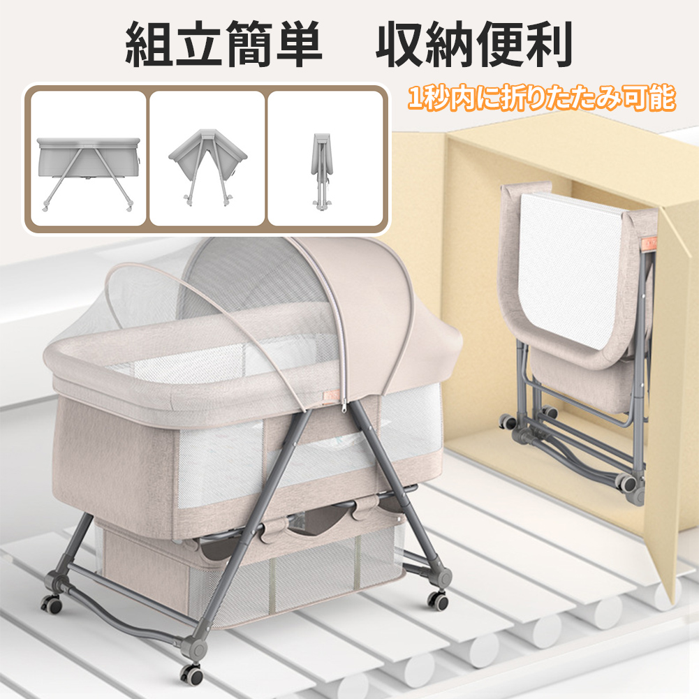 楽天市場】AORTD ベビーベッド 添い寝ベッド 折りたたみ おすすめ 2