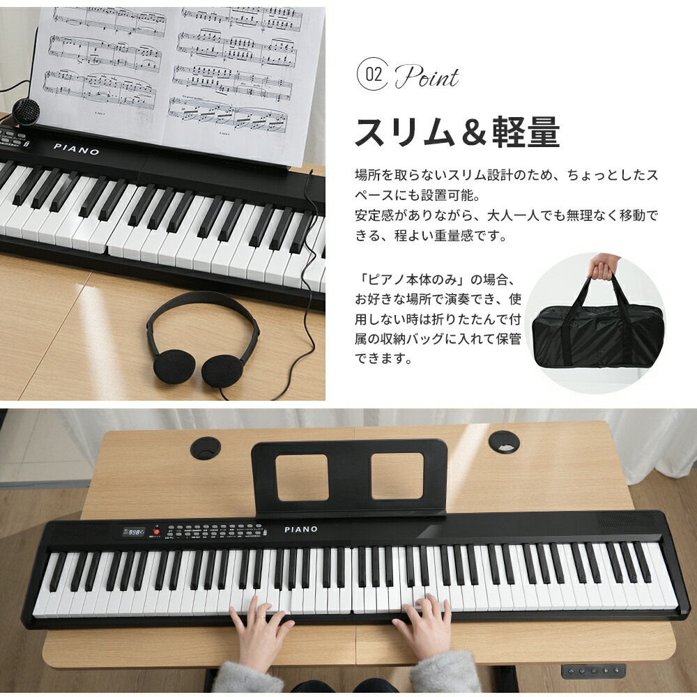 楽天市場】「楽天第1位！」AORTD キーボード ピアノ 電子ピアノ 61鍵盤