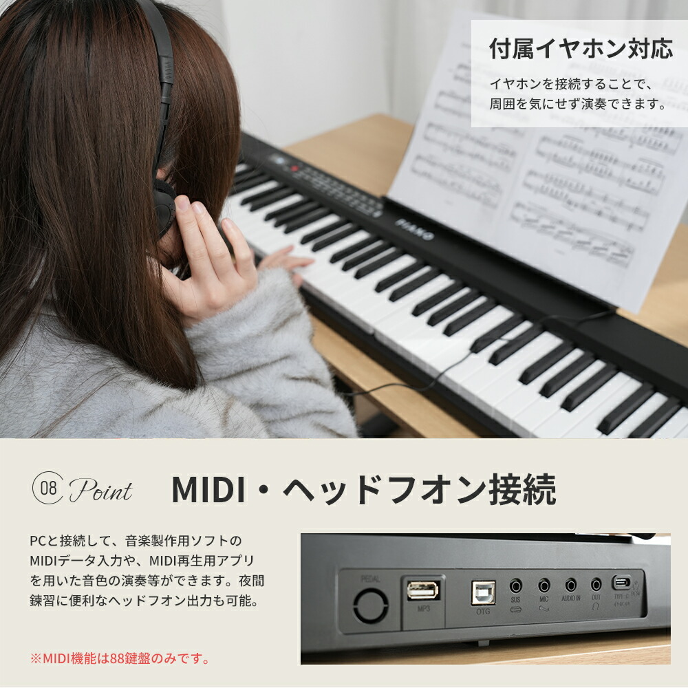 楽天市場】「楽天第1位！」AORTD キーボード ピアノ 電子ピアノ 61鍵盤