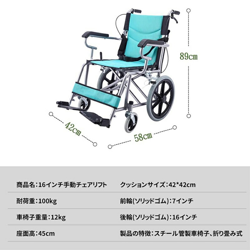 楽天市場】AORTD 介助型車椅子 折りたたみ 車いす 16インチ 折り畳み式