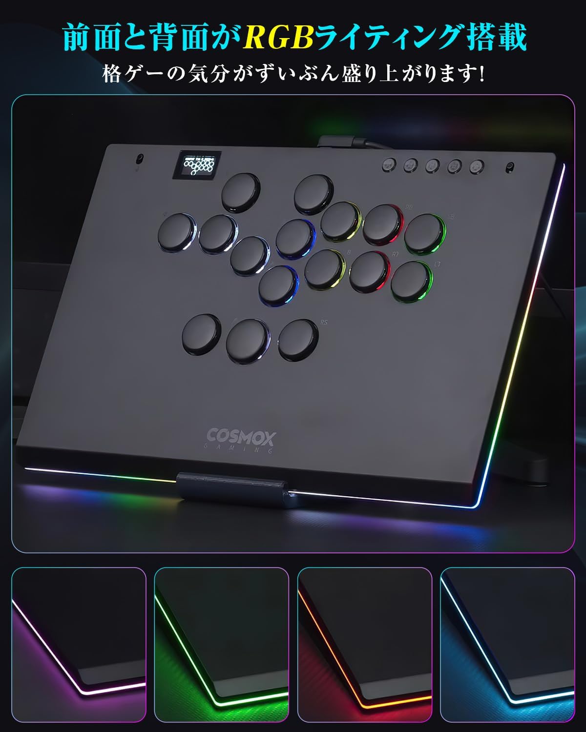 楽天市場】Haute42 アケコン レバーレス レバーレスコントローラー M