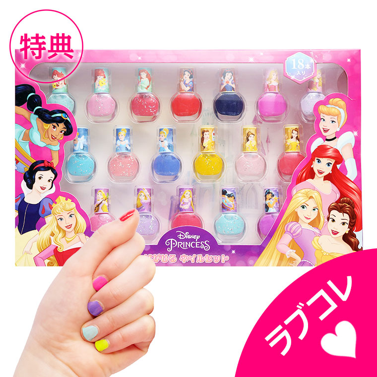 楽天市場】【ギフト袋+特典付】レイス ディズニープリンセス はがせる