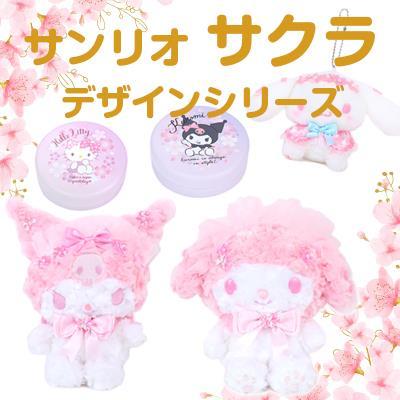 楽天市場】マイメロディ マスコットホルダー 桜 さくらデザイン