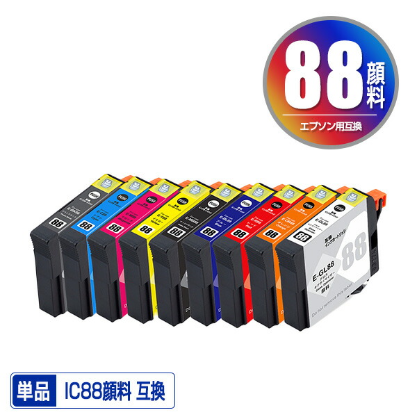 楽天市場】エプソン プリンター sc- px7v2の通販