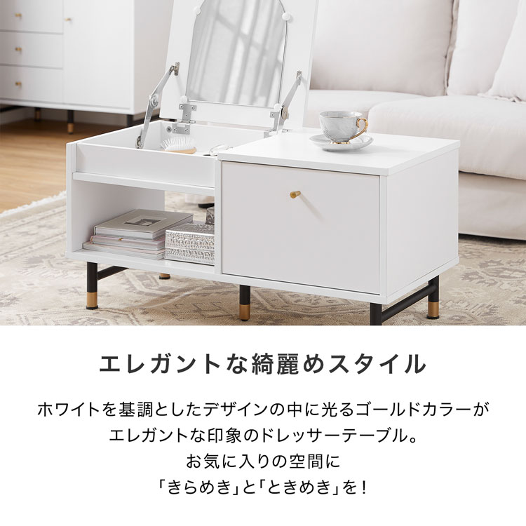 楽天市場】[楽天スーパーSALE! 3/4 20:00 - 3/11 1:59] ドレッサーロー