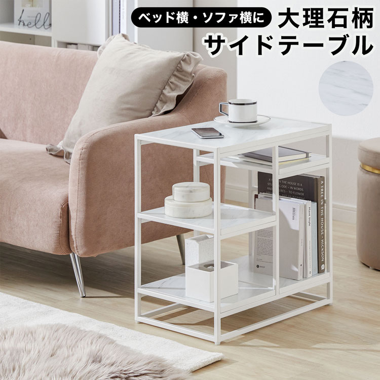 楽天市場】サイドテーブル おしゃれ ベッドサイドテーブル ナイト