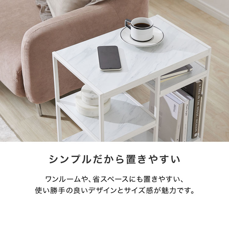 楽天市場】サイドテーブル おしゃれ ベッドサイドテーブル ナイト