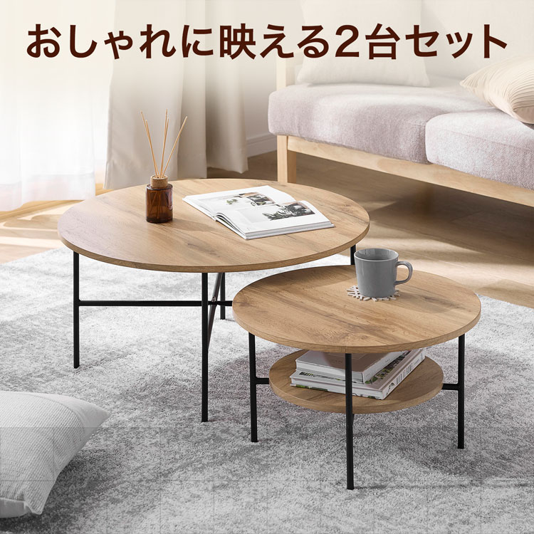 楽天市場】Francfranc フランフラン レーヌ ネストテーブル L