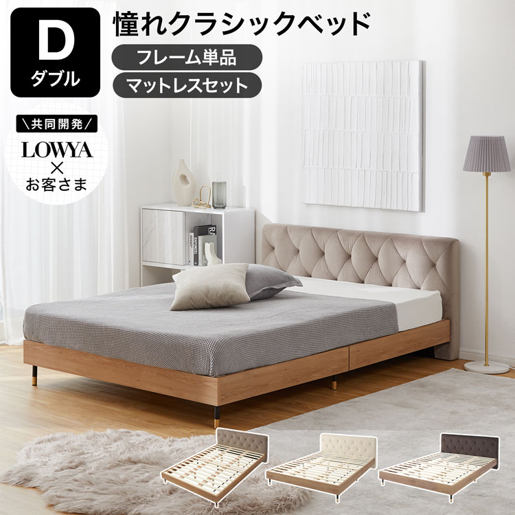 楽天市場】[楽天スーパーSALE! 3/4 20:00 - 3/11 1:59] すのこベッド