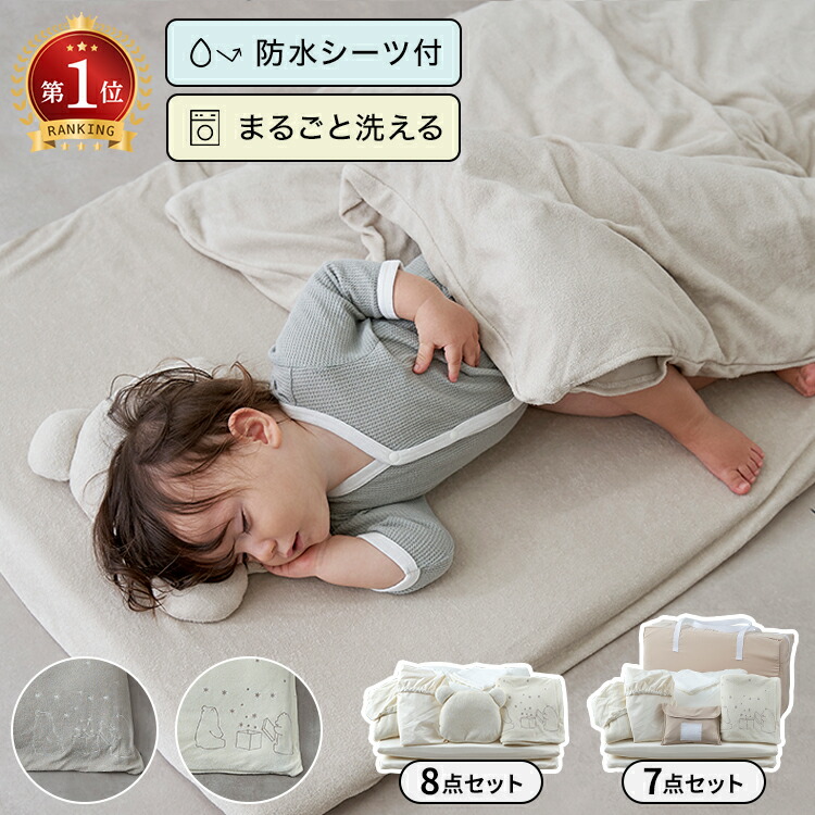 楽天市場】[楽天スーパーSALE! 3/4 20:00 - 3/11 1:59] 丸洗いOK お