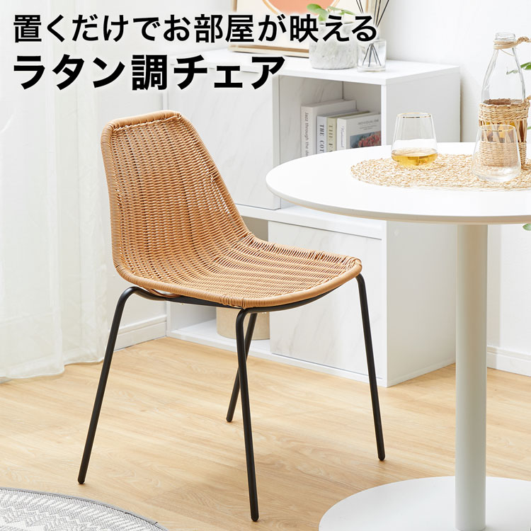 楽天市場】[楽天スーパーSALE! 3/4 20:00 - 3/11 1:59] ダイニング