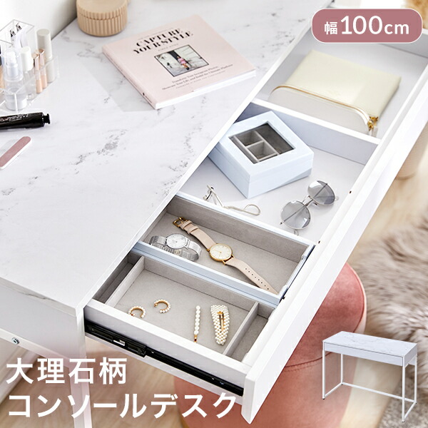 楽天市場】[枚数限定クーポン配布中! 3/1 0:00-3/7 9:59] デスク