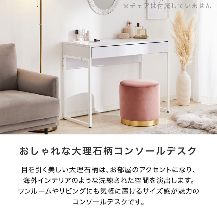 楽天市場】[枚数限定クーポン配布中! 3/1 0:00-3/7 9:59] デスク