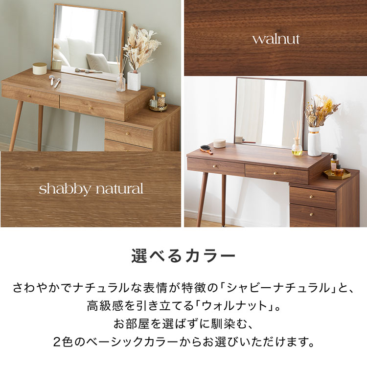 楽天市場】[楽天スーパーSALE! 3/4 20:00 - 3/11 1:59] ドレッサー