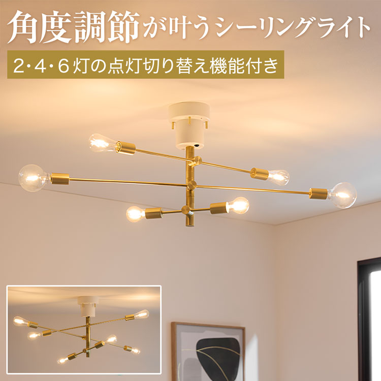 楽天市場】 照明 : LOWYA（ロウヤ）楽天市場店