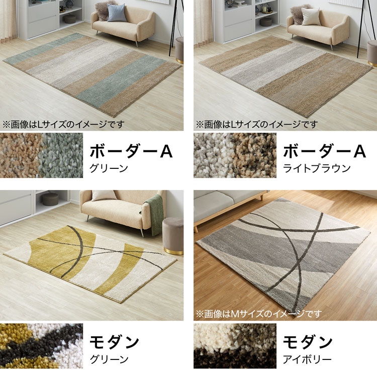 楽天市場】[楽天スーパーSALE! 3/4 20:00 - 3/11 1:59] ラグ