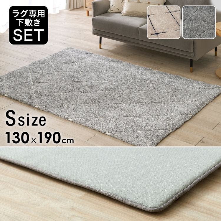 LOWYA NEW デニドラ ダイア シャギー ラグ Lサイズ 3畳 LOWYA NEW