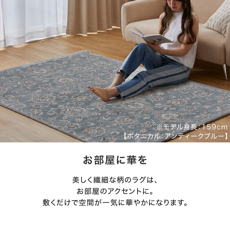 91×176淡いベージュ青い花 ボタニカル柄 トルコヴィンテージラグ 91