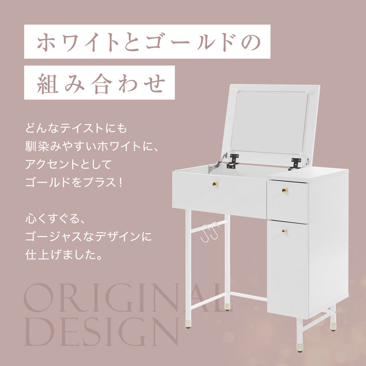 楽天市場】[楽天スーパーSALE! 3/4 20:00 - 3/11 1:59] ドレッサー