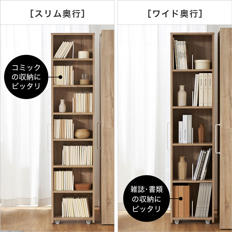 漫画500冊以上収納可能】LOWYAすき間本棚 スライド棚 引き出し 3列