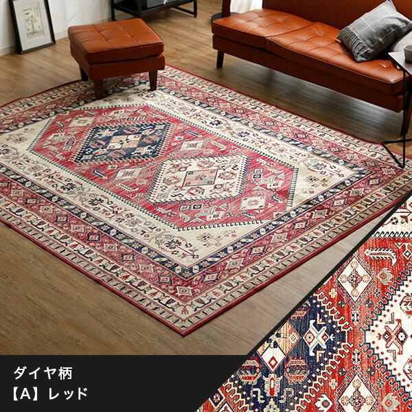 楽天市場】[楽天スーパーSALE! 3/4 20:00 - 3/11 1:59] ペルシャ風