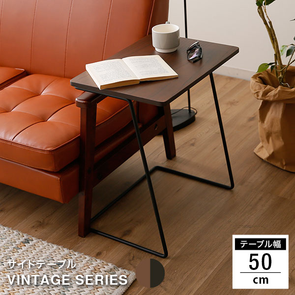 楽天市場】[楽天スーパーSALE! 3/4 20:00 - 3/11 1:59] サイドテーブル