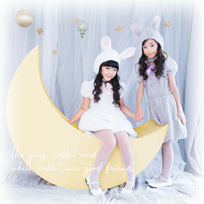 楽天市場】森のうさぎのふわふわワンピースセット グレーラビット